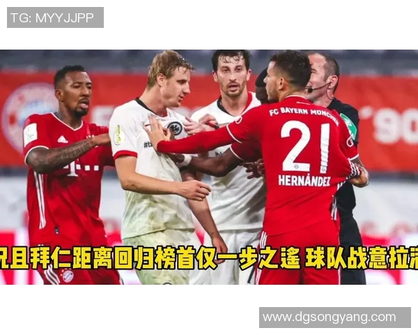 柏林联合与法兰克福实力对比分析及赛季前景展望