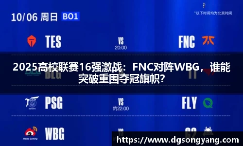 狗万官方网站