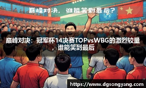 狗万官方app
