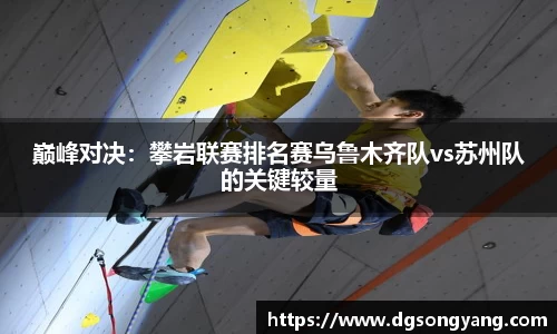 狗万官方网站