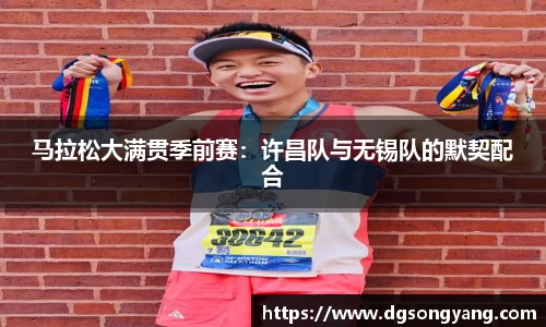 狗万官方app