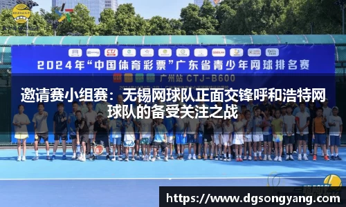 狗万