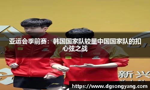 狗万官方网站