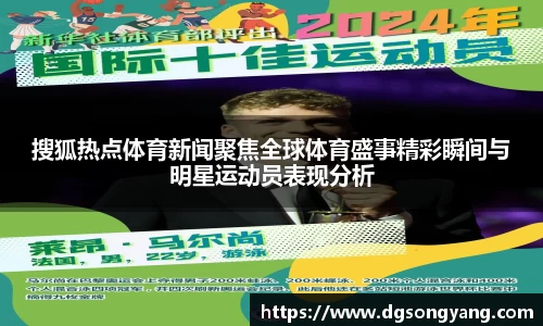 狗万官方app