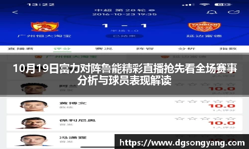 狗万官方app