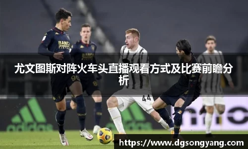 狗万官网
